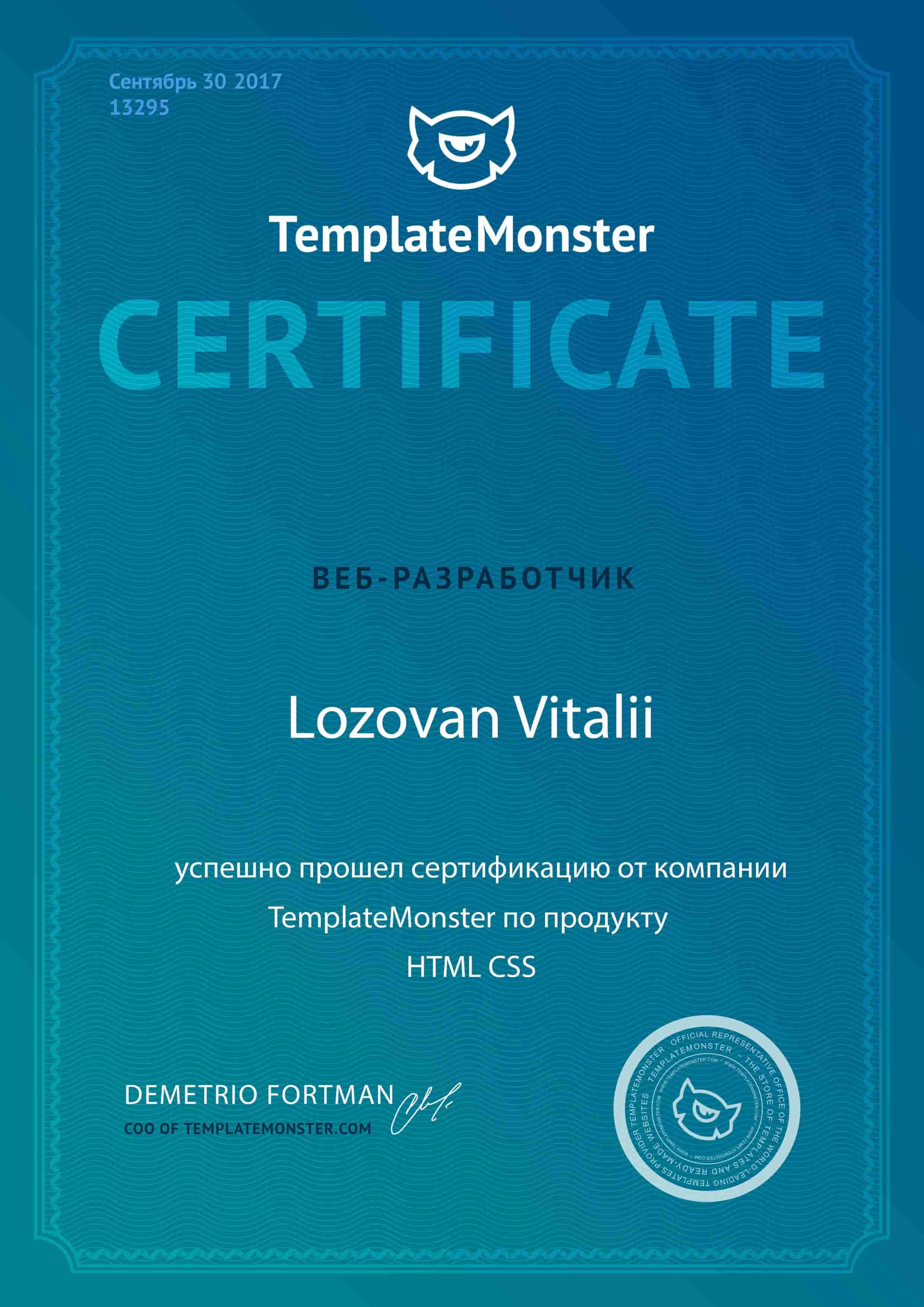 Certificat Lozovan